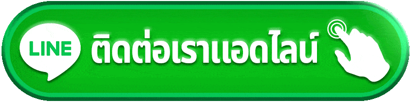 Jun88 ติดต่อเรา